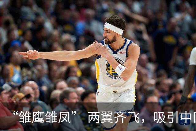 “雏鹰雏凤” 两翼齐飞，吸引中国青少年爱上运动，这关乎体育产业新场景