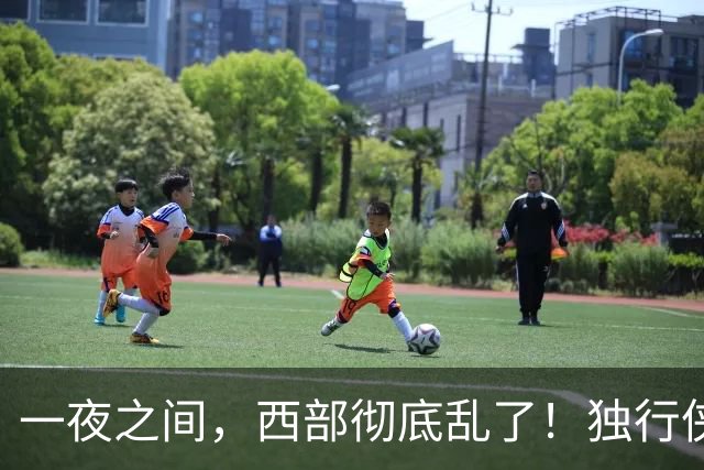 一夜之间，西部彻底乱了！独行侠提前续约超新星，库里加盟马刺？