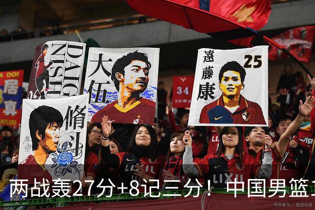 两战轰27分+8记三分！中国男篮16岁新星大闪耀：惠州库里剑指世少赛