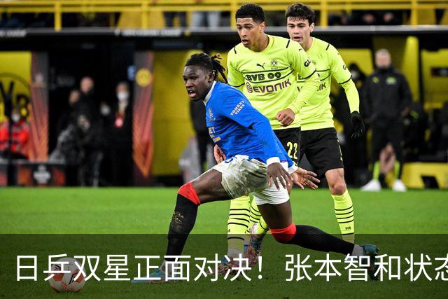 日乒双星正面对决！张本智和状态爆表，4-2淘汰松岛辉空拿下一哥之争