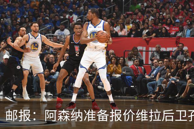 邮报：阿森纳准备报价维拉后卫孔萨，球员要求顶薪续约暂未谈拢