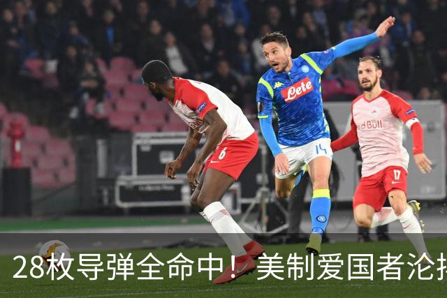 28枚导弹全命中！美制爱国者沦摆设，朝鲜120枚弹道导弹杀入战场